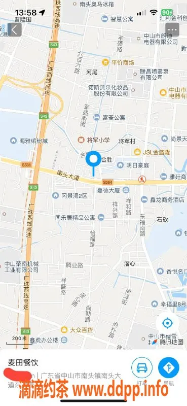 中山楼凤资源信息,南头美丽小姐，快餐300元，洗吹做400元