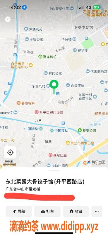 中山楼凤-小榄优质服务，350元快餐，650元全套等你来体验