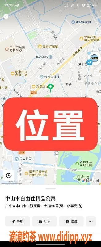 中山楼凤资源信息,古镇16岁极品瘦妹，400快餐服务