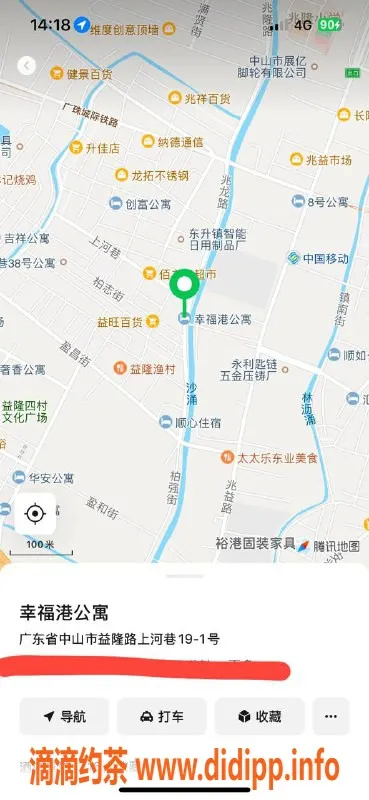 中山楼凤资源信息,东升2位快餐350元，洗吹做450元推荐