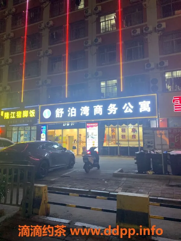 中山楼凤-江门江海舒泊湾 300快餐 400洗吹服务