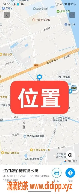 中山楼凤-江门江海舒泊湾 300快餐 400洗吹服务