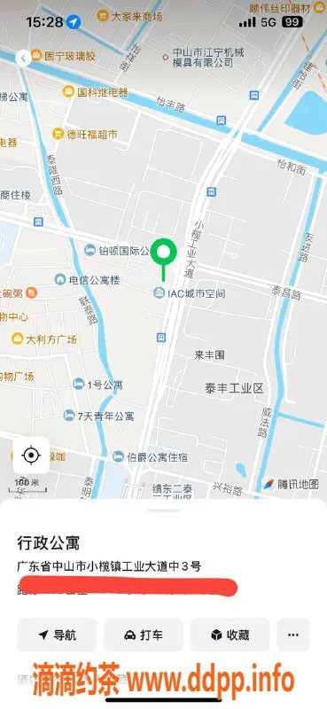 中山楼凤资源信息,小榄优质快餐服务 400元超值体验
