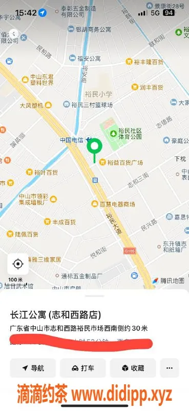 中山楼凤-东升10月24日服务，350快餐，450洗吹做