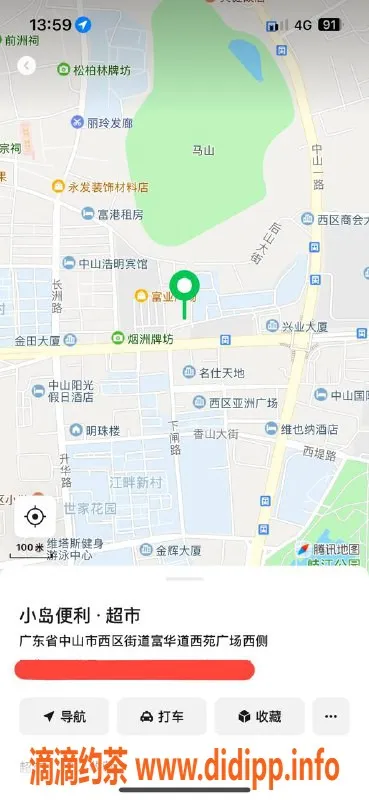 中山楼凤资源信息,西区优质服务，300快餐，650全套等你体验