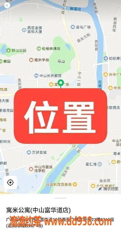 中山楼凤-西区双人服务，全套仅需600元