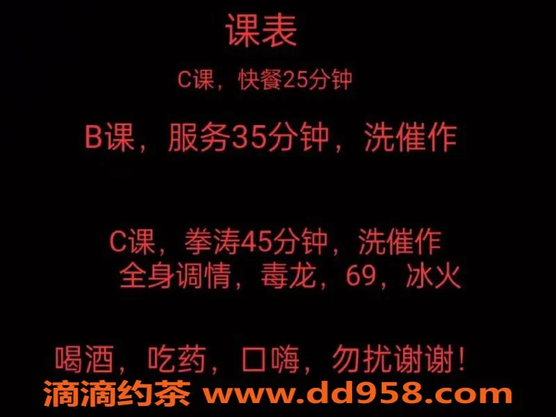 中山楼凤-小榄小榄镇，美少女舞蹈服务，超好评！