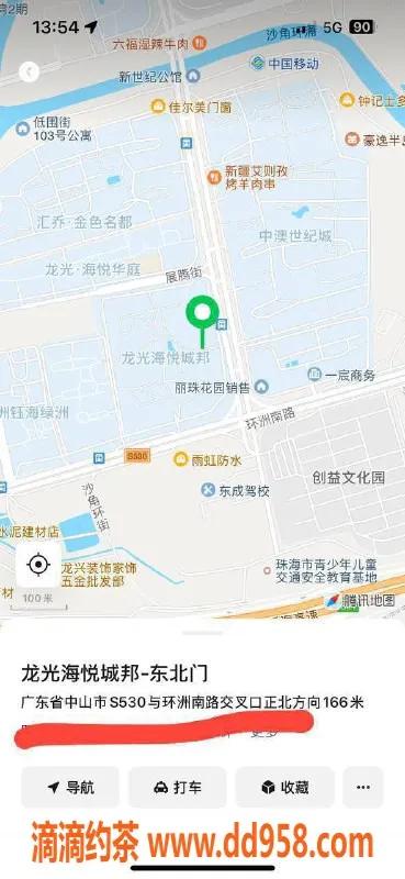 中山楼凤-坦洲美丽小姐，450起体验全套服务