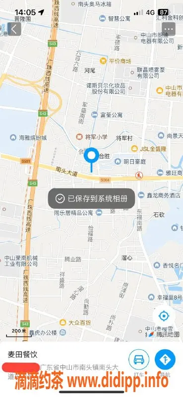 中山楼凤资源信息,南头新晋楼凤，300元快餐服务，值得一试！