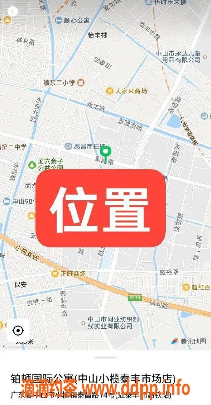 中山楼凤-小榄小榄镇美女350元快餐服务推荐