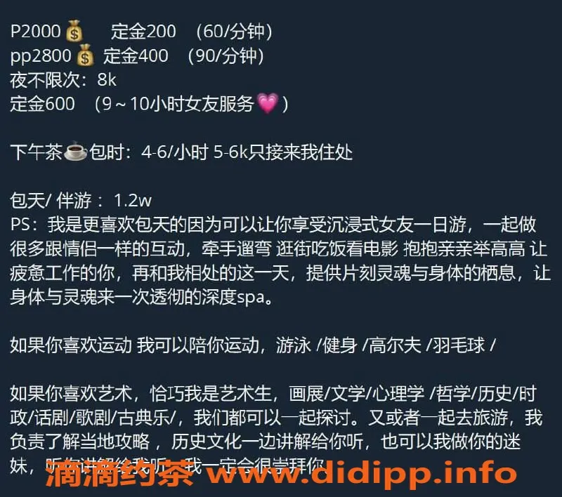 厦门楼凤-思明区云公子，2000元超值体验