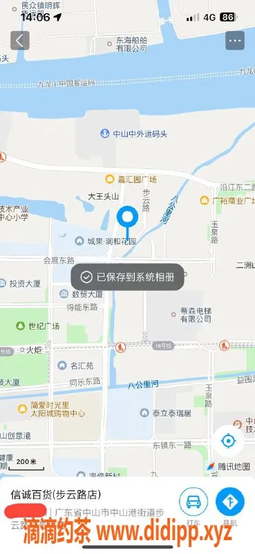 中山楼凤-火炬地区热卖✨ 400洗吹做，优惠300快餐！