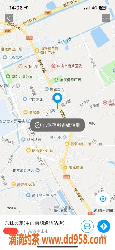 中山楼凤资源信息,南朗新人快餐300元，洗吹做400元