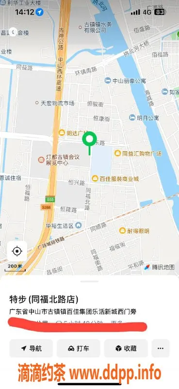 中山楼凤-古镇小姐，350快餐，650无套，服务超赞！