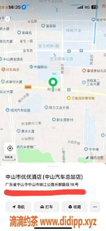 中山楼凤-沙溪地区优质服务，快餐350元起