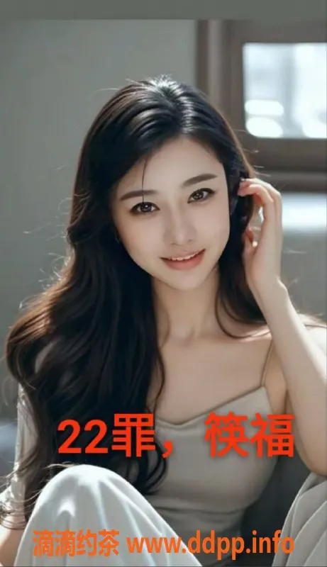 中山楼凤-沙溪地区美丽神秘艺人，特惠300元快餐服务