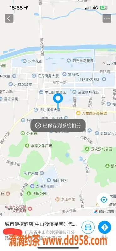 中山楼凤-沙溪楼凤快餐300，服务热情周到！