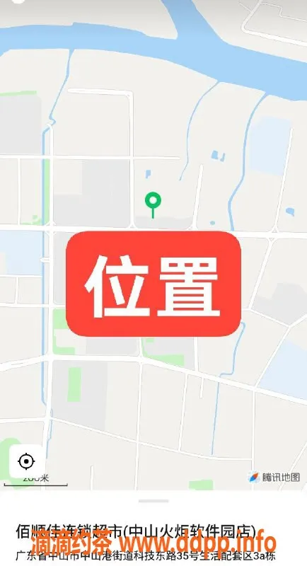 中山楼凤资源信息,中山火炬区300元快餐，400元洗吹做