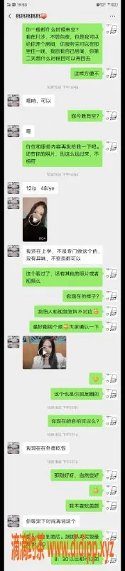 上海楼凤-浦东在校生，1200元享鸳鸯浴和69式