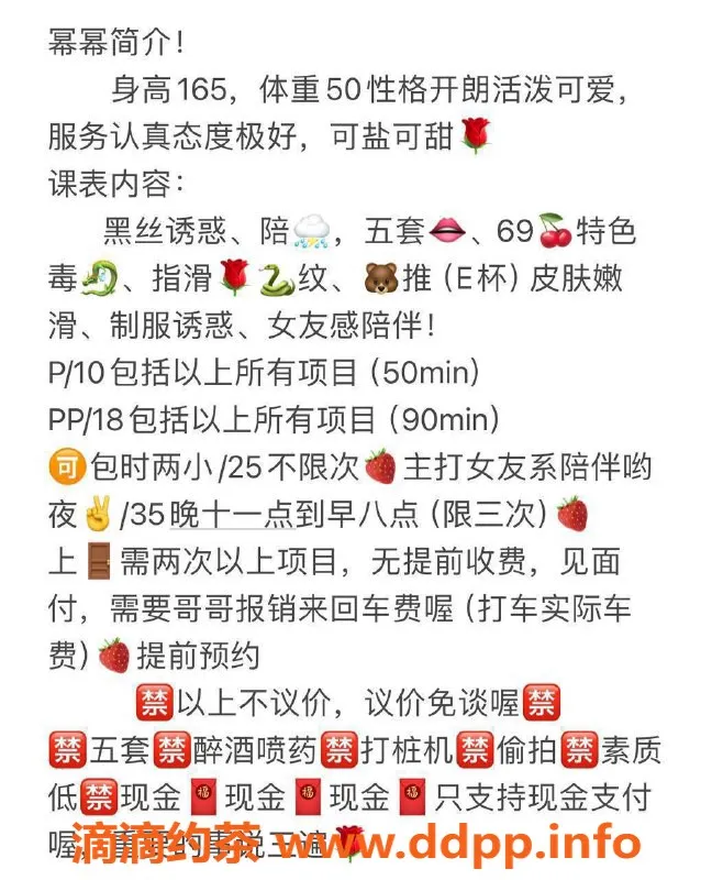 北京楼凤资源信息,朝阳安慧桥可盐可甜的幂幂