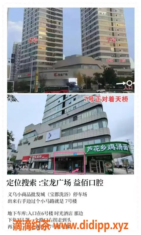 烟台楼凤-莱山叮叮，年轻可爱，服务超赞