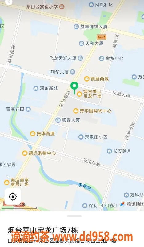 烟台楼凤-莱山叮叮，年轻可爱，服务超赞