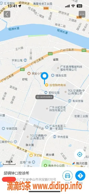 中山楼凤-南头新鲜出炉，300快餐不限时体验