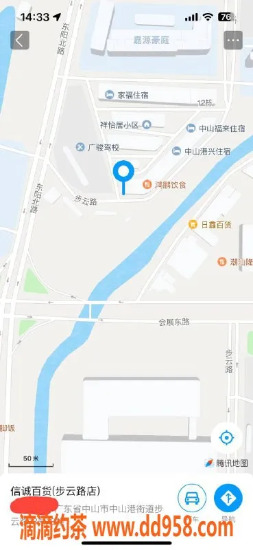 中山楼凤资源信息,火炬地区新星，300元快餐，优质服务等你体验！