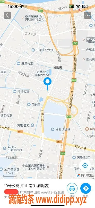 中山楼凤-南头10月26日🔥 快餐300元，洗吹做400元