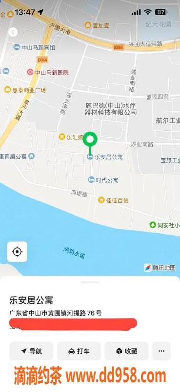 中山楼凤资源信息,黄圃区女士，洗吹做服务，价格优惠