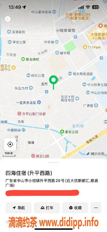 中山楼凤资源信息,小榄优质服务，350元快餐体验等你来！