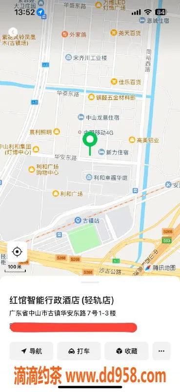 中山楼凤资源信息,古镇性价比高的洗吹与全套服务
