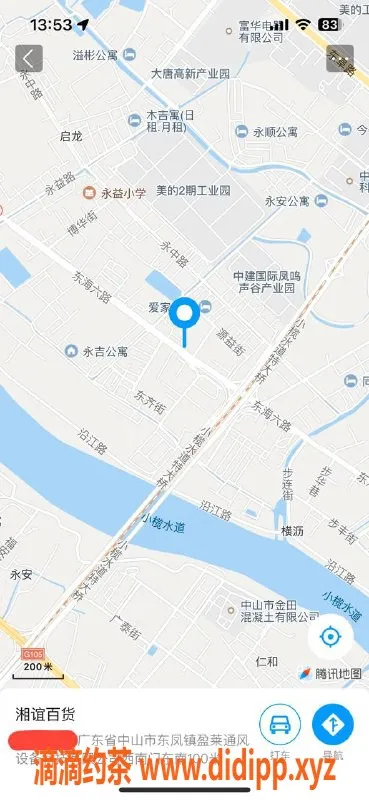 中山楼凤资源信息,东凤楼凤，300快餐400洗吹，真心推荐！