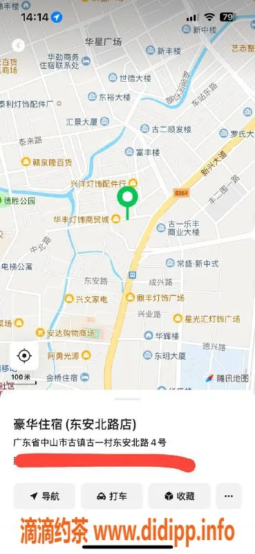 中山楼凤-古镇姑娘，400元快餐服务，超值体验！