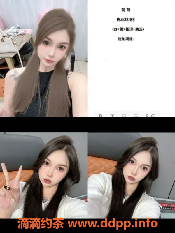 天津楼凤-河北瑞海大厦双飞体验，超值价格等你来！