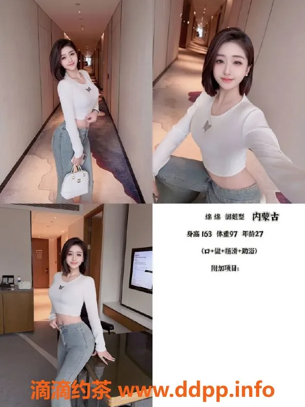 天津楼凤-河北瑞海大厦双飞体验，超值价格等你来！