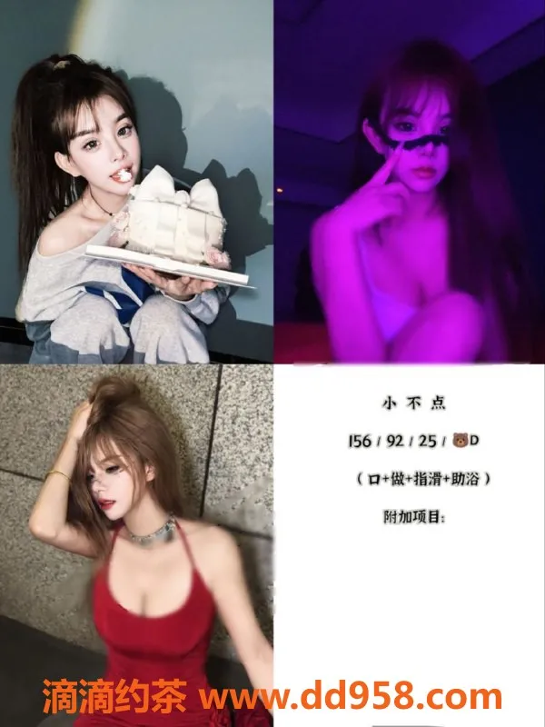 天津楼凤-河北瑞海大厦双飞体验，超值价格等你来！