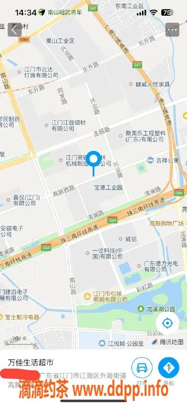 中山楼凤-江海地区优质快餐服务，300元起