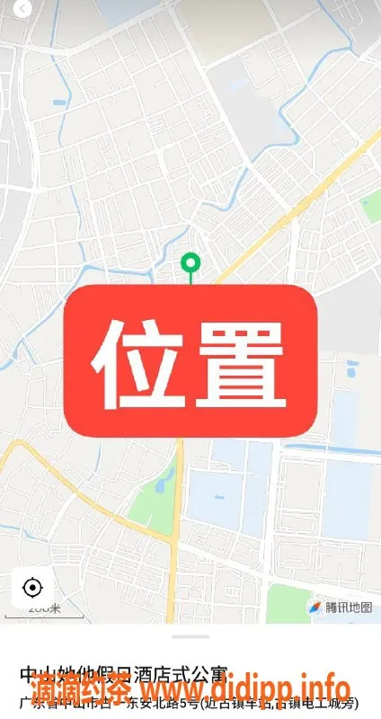 中山楼凤资源信息,古镇300元快餐服务，洗吹做优惠体验
