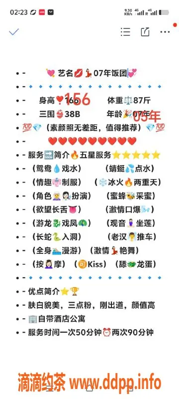 无锡楼凤-惠山区高颜值学生饭团，1100元体验魅力