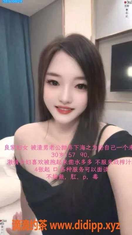 天津楼凤-河西花样年喜年广场超值服务优惠