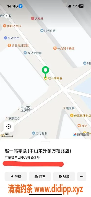 中山楼凤资源信息,东凤优质服务，350元快餐体验