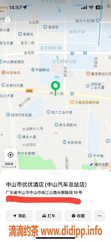 中山楼凤资源信息,沙溪快餐350洗吹450，服务超棒！