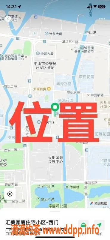 中山楼凤资源信息,中山东门火炬夜总会 300快餐400洗吹做