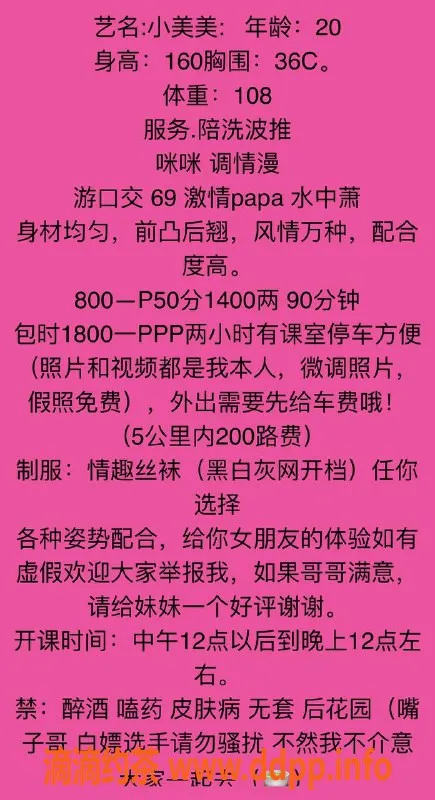 深圳楼凤-南山小美美，视频认证，超棒服务体验