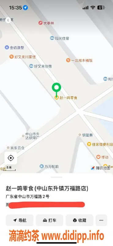 中山楼凤资源信息,东升微胖美女，350元快餐服务等你来体验！