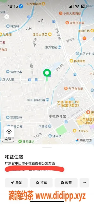 中山楼凤-小榄区域优质服务 400快餐/500洗吹做