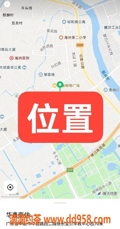 中山楼凤资源信息,中山古镇特步附近，300元快餐服务