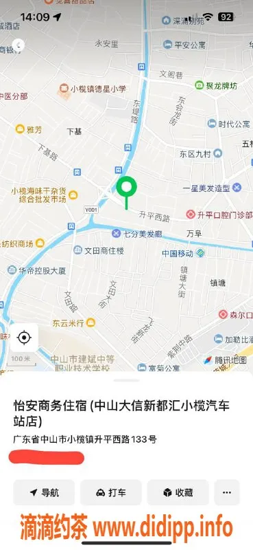中山楼凤资源信息,小榄区域新体验，快餐仅300元，洗吹做400元！