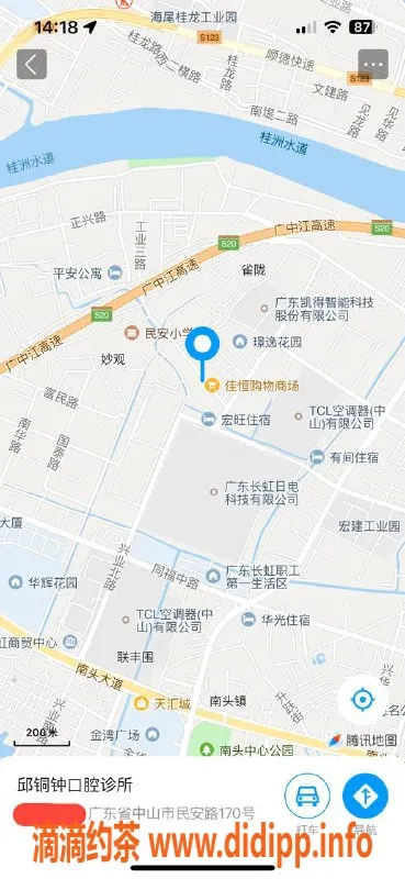 中山楼凤资源信息,南头优质小姐，服务超值，仅需300元起